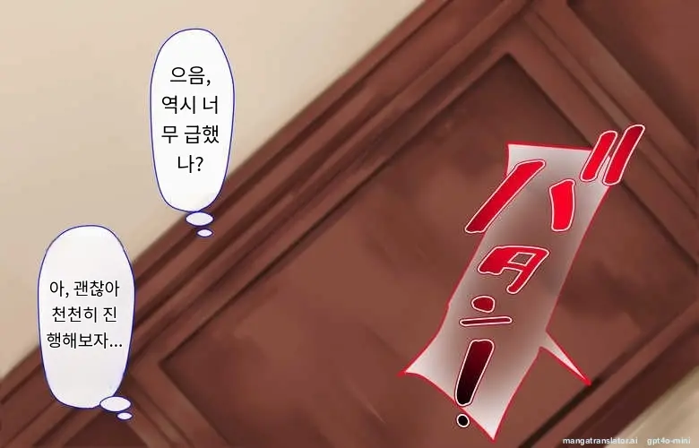 Sister Wa Kyuuketsuki ~Kyuuketsubyou O Naosu Tame To Ieba Nandemo Ukeireru Namaiki Sister~